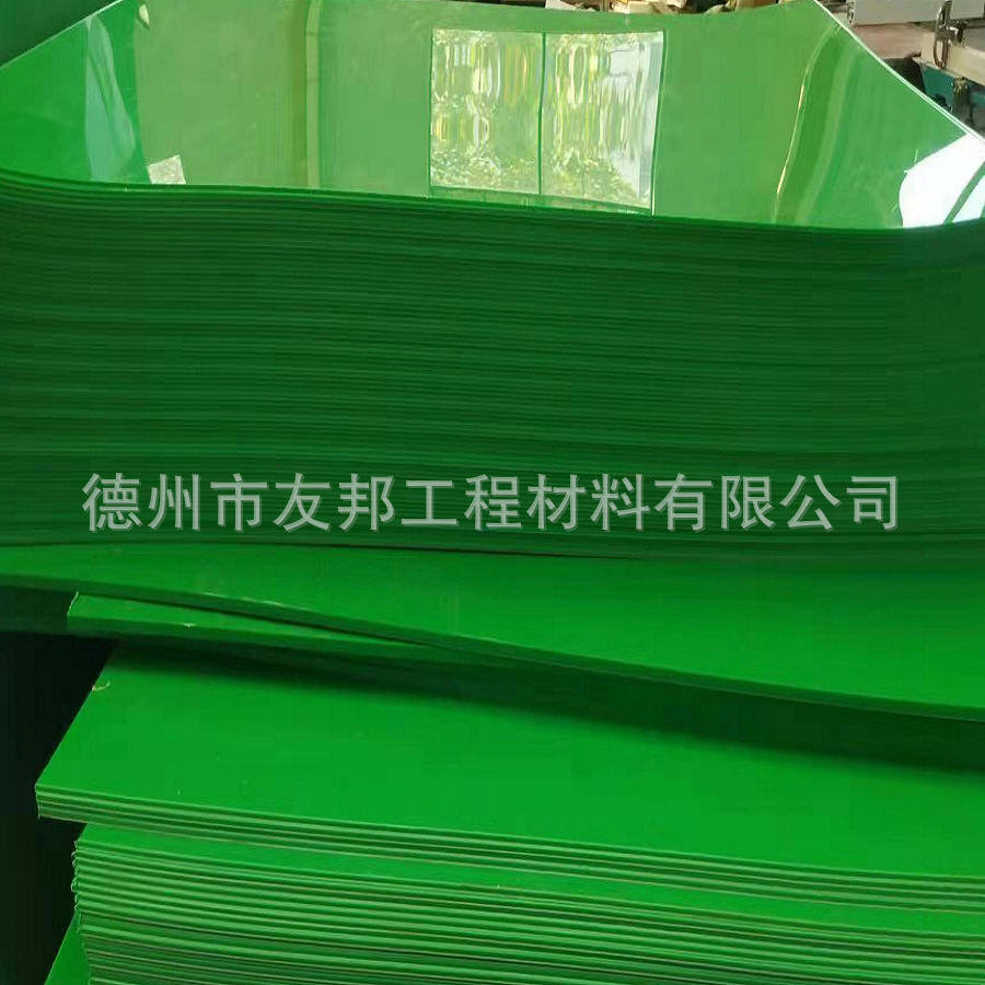绿色高分子板耐酸碱化工高分子板自润滑绿色upe板