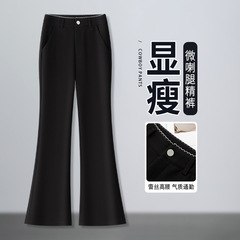 显瘦喇叭裤女2025新款时尚百搭高腰垂感微喇裤秋季西装休闲裤长裤