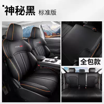 Modelə uyğun (Original) oturacaq örtükləri — car seat cushions - mysterious-black-standard-edition-seven-seats