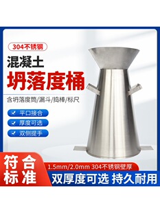 ��׼304���P䓻�����̮���Ͱ�z�y�x�����Ͱ�˳ߓv��©�����]