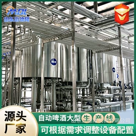 酿酒设备;废气吸附装置;食品杀菌设备