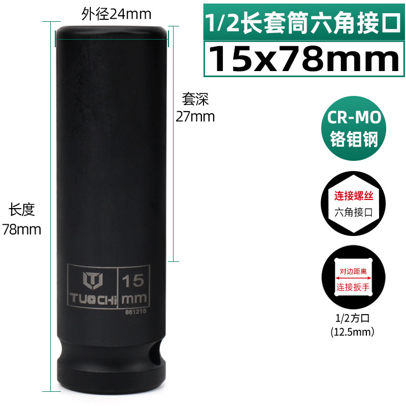 1/2小風砲の筒の頭の空気を厚くして銅のタイヤのスリーブを厚くします。|undefined
