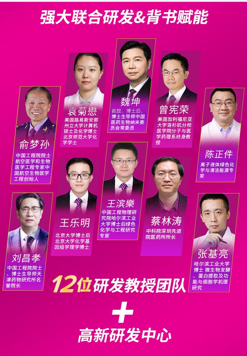 汉氏时珍医药店铺-关联详情页_07