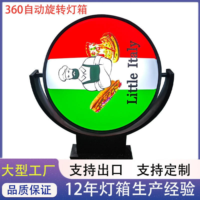 Световой короб из акрила с УФ-печатью, вращающийся на 360 градусов, светодиодный, для наружной рекламы, может быть экспортирован для наружного освещения.