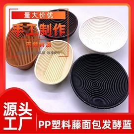 植物工艺品;收纳箱;猫猫窝/笼/垫