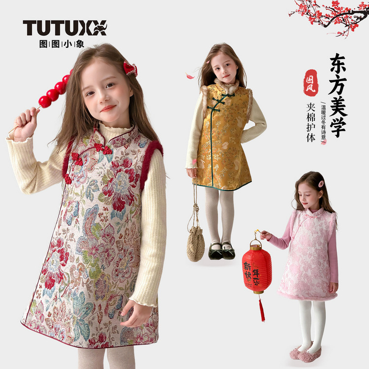 Girls' Dress Autumn and Winter 25 New Chinese-Style Satin Fashionable Children's Padded New Year Outfit Vest Princess Dress