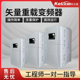 其他变频器;标准变频器;塑机辅机