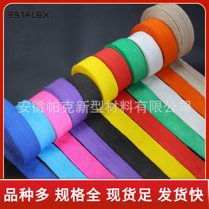 玻璃纤维带车辆尾气管缠绕带汽车改装隔热带隔热棉排气管芭蕉带