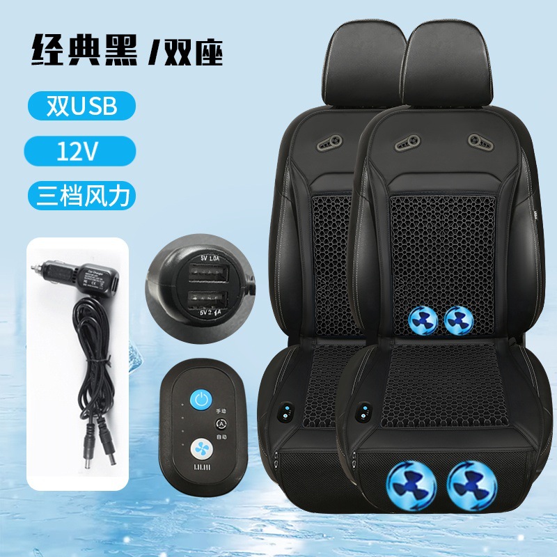 Jelly gel de panal de miel asiento cojín de hielo asiento ventilación 12 / 24 cojín de asiento de inicio automático de verano cojín frío