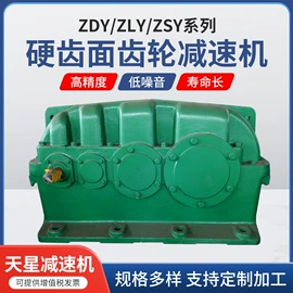 减速/变速机;滚筒;齿轮