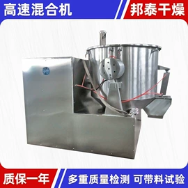 粉碎机;真空干燥机;箱式干燥设备