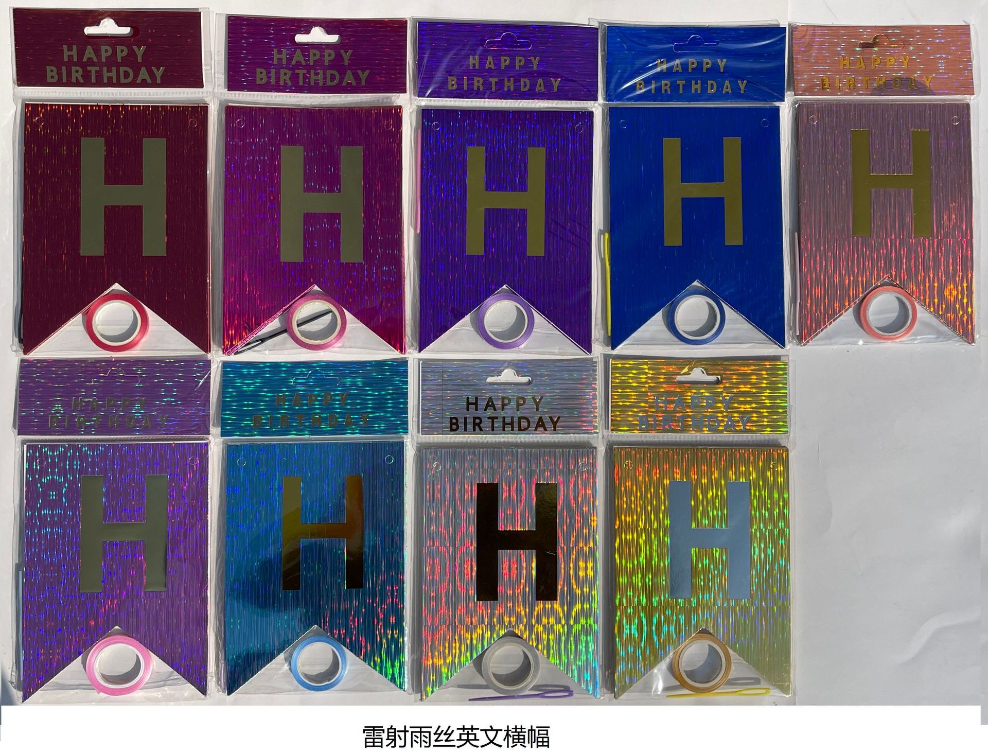 HAPPY BIRTHDAY fiesta de cumpleaños en inglés diseño diagonal de bandera de cola de mermaid letras banderas de color