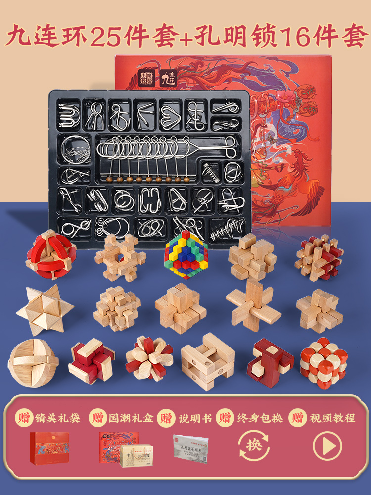 두꺼운 분리형 25피스 루반 자물쇠 세트 16피스 고지능 선호 선물 가방