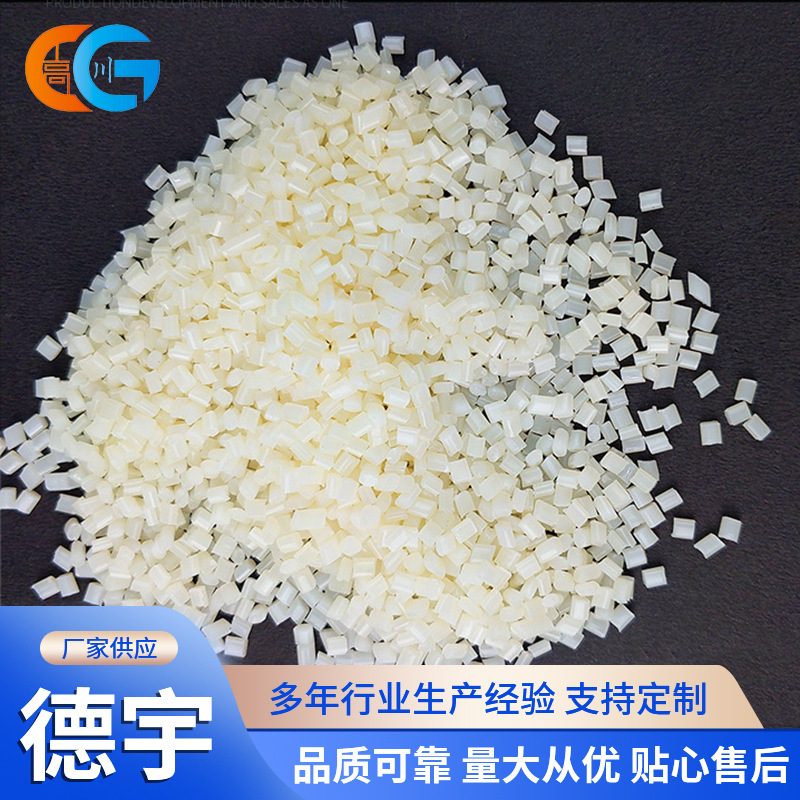 高光泽ABS 高刚性防划痕 电器外壳/汽车配件专用塑料原料 注塑abs