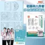 件套几何函数初中绘图尺
