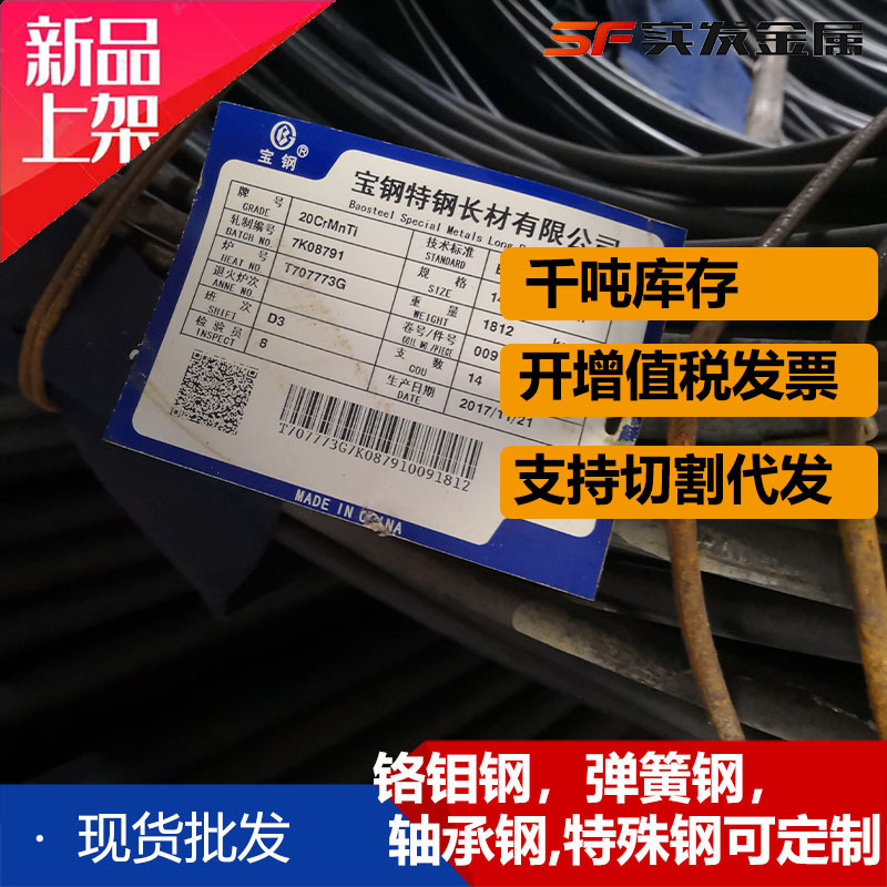 现货40crnimoA圆钢合结钢40毛料批发结构钢耐磨耐磨性强