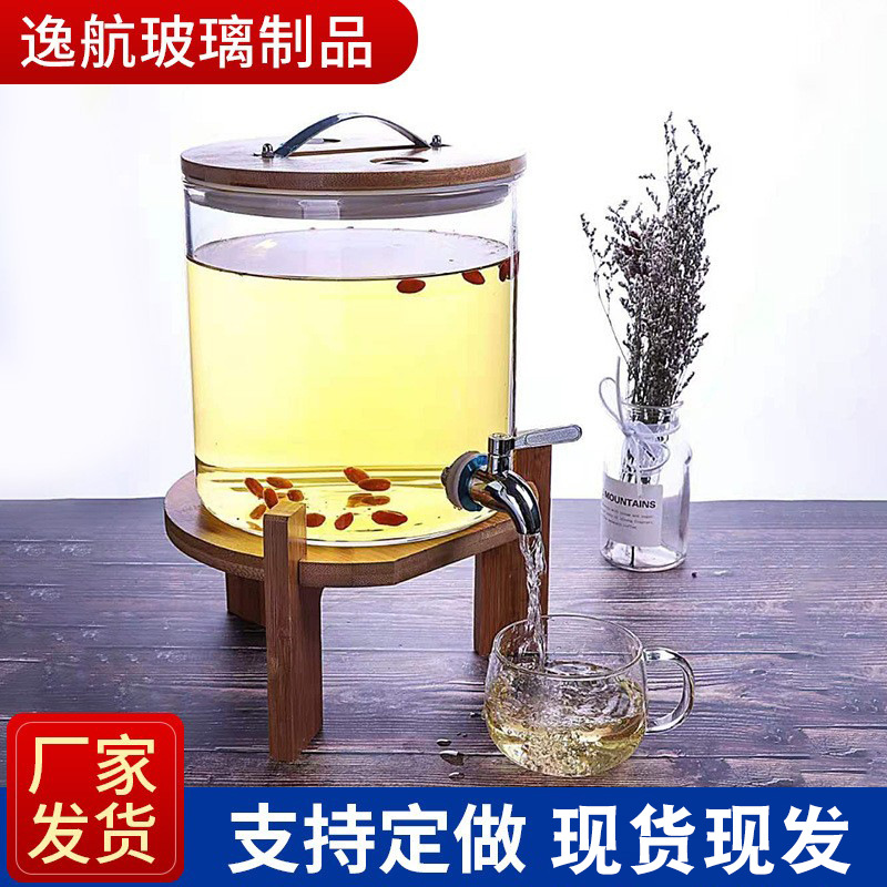 高朋硅玻璃桶 带龙头木盖耐高温啤酒桶 水果茶可乐饮料青梅泡酒桶