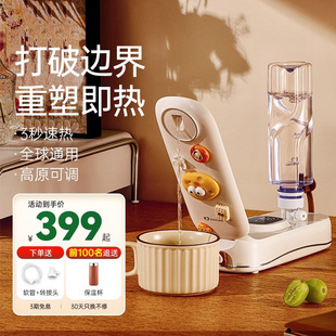 American Zhuolang Portable Water Kettle Electric Heating 2025 New Home Travel Portable Foldableing Pumping Mini Small
