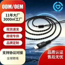QKZTC100�Ĺ���y������Type-C2PIN�������L�l�����C������