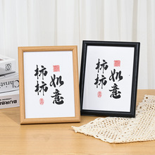 创意简约圆弧木质拼图框6寸相框摆台摆件照片墙7寸8寸a4相框批发