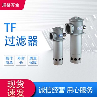 Һ��ϵ�yTF�����Է�ʽ�����^�V�� ���lӍ����ͨ�y�����^�VTFX�Vо