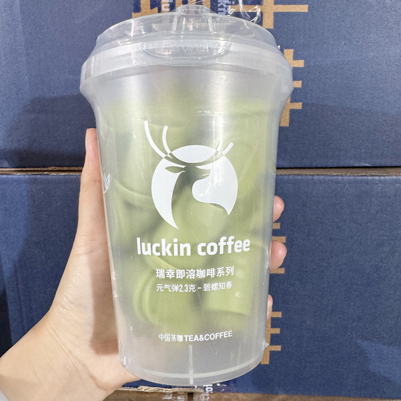 リキシング インスタント ラッキンコーヒー アメリカンコールドブリュー フレッシュブラックコーヒー 液体生ココナッツラテ アメリカンスタイル濃縮|undefined