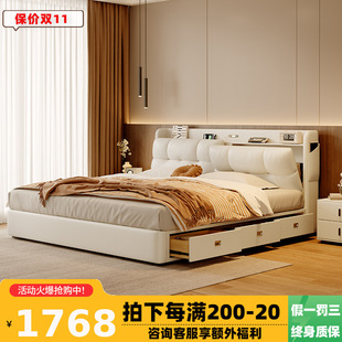 Winter Bear Light Luxury Leather Bed Modern Simple Multifunctional Master Bedroom Double Bed with Drawer Storage Bedroom Soft Bag Leather Bed