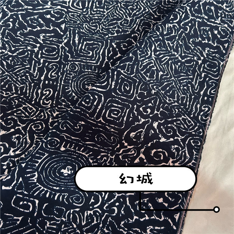 中棉麻蓝色印花布料青花瓷白底仿蜡染桌布服装装饰布料|undefined