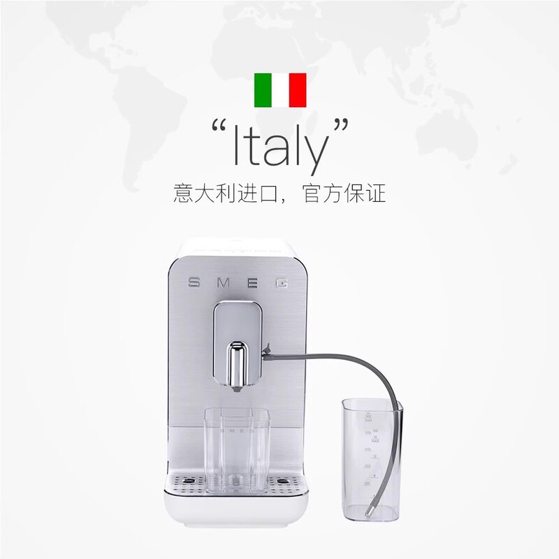 Smeg/Smeg Bcc13 Italian Automatic Milk Froth and Latte Art Grinding All-In-One Home Fully Automatic Coffee Machine