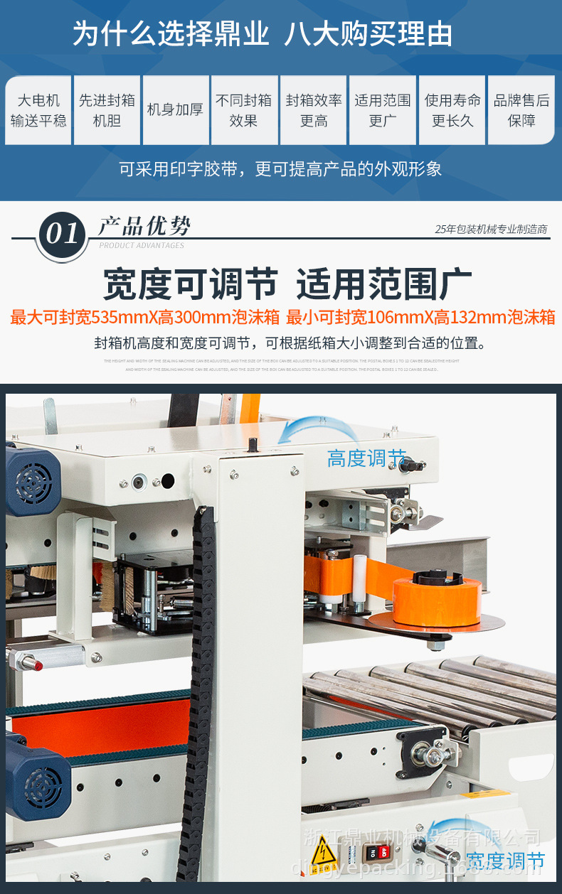 DFXA5030C（泡沫箱）_02.jpg