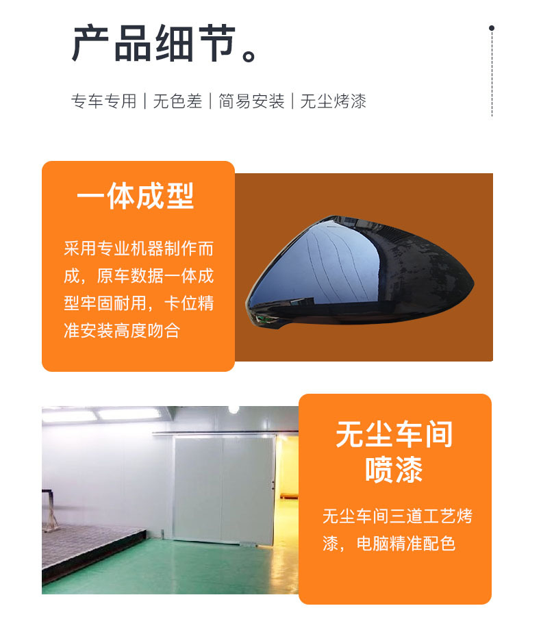 14-19 Golf 7 rearview mirror housing, Golf 7 mirror lens frame, turn signal light special accessories