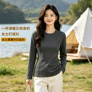 小立领莱赛尔德绒打底衫女秋冬内搭双面磨毛修身百搭加厚保暖上衣