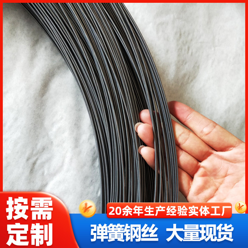 High carbon steel wire 65mn spring steel wire carbon steel wire straight steel wire smooth round iron wire metal wire iron wire