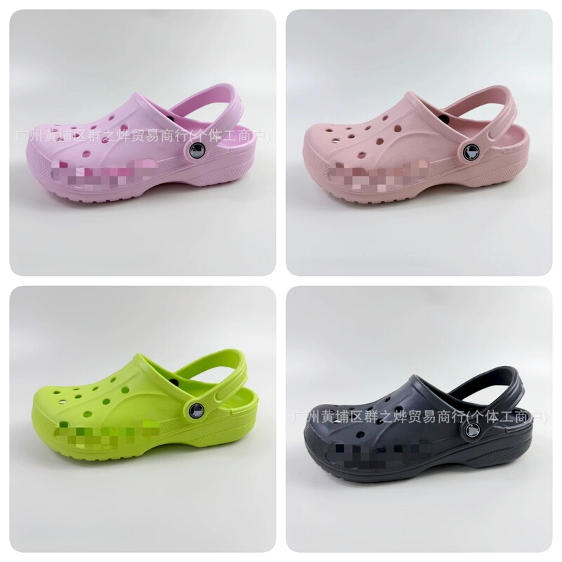 Croos Old Baya Solid Color Comfortable Breathable Trendy Versatile Clogs for Men and Women, Suitable for Outdoor Casual Wear Croos Old Baya Solid Color Comfortable Breathable Trendy Versatile Clogs for Men and Women, Suitable for Outdoor Casual Wear