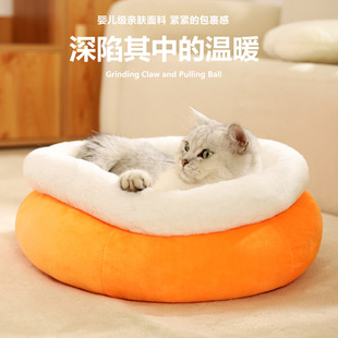 Cat's Nest Winter Warm Puppy Kennel Fully Surrounded by Soft Milk Stamping Sleeping Nest Four Seasons Universal Pet Supplies