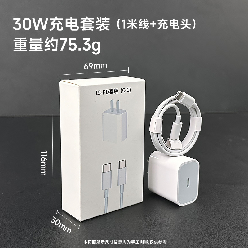 PD20W cargador 3C certificación aplicable a Apple iPhon14PD carga rápida cabeza Apple 13 carga cabeza traje al por mayor