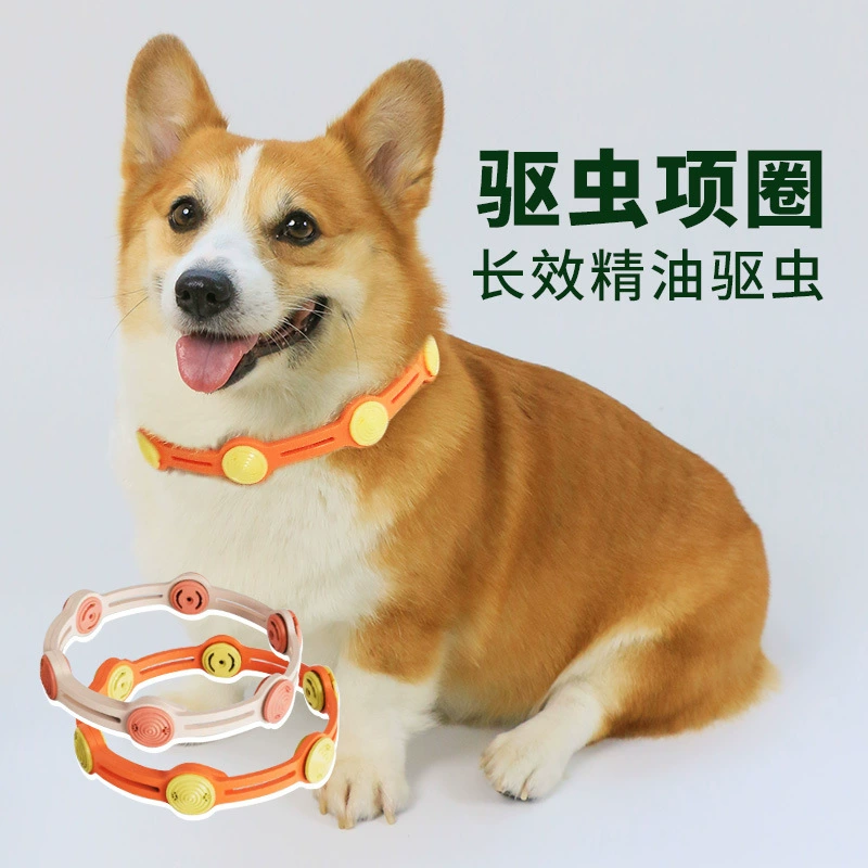 Домашние животные собаки Ошейник для дегельминтизации
