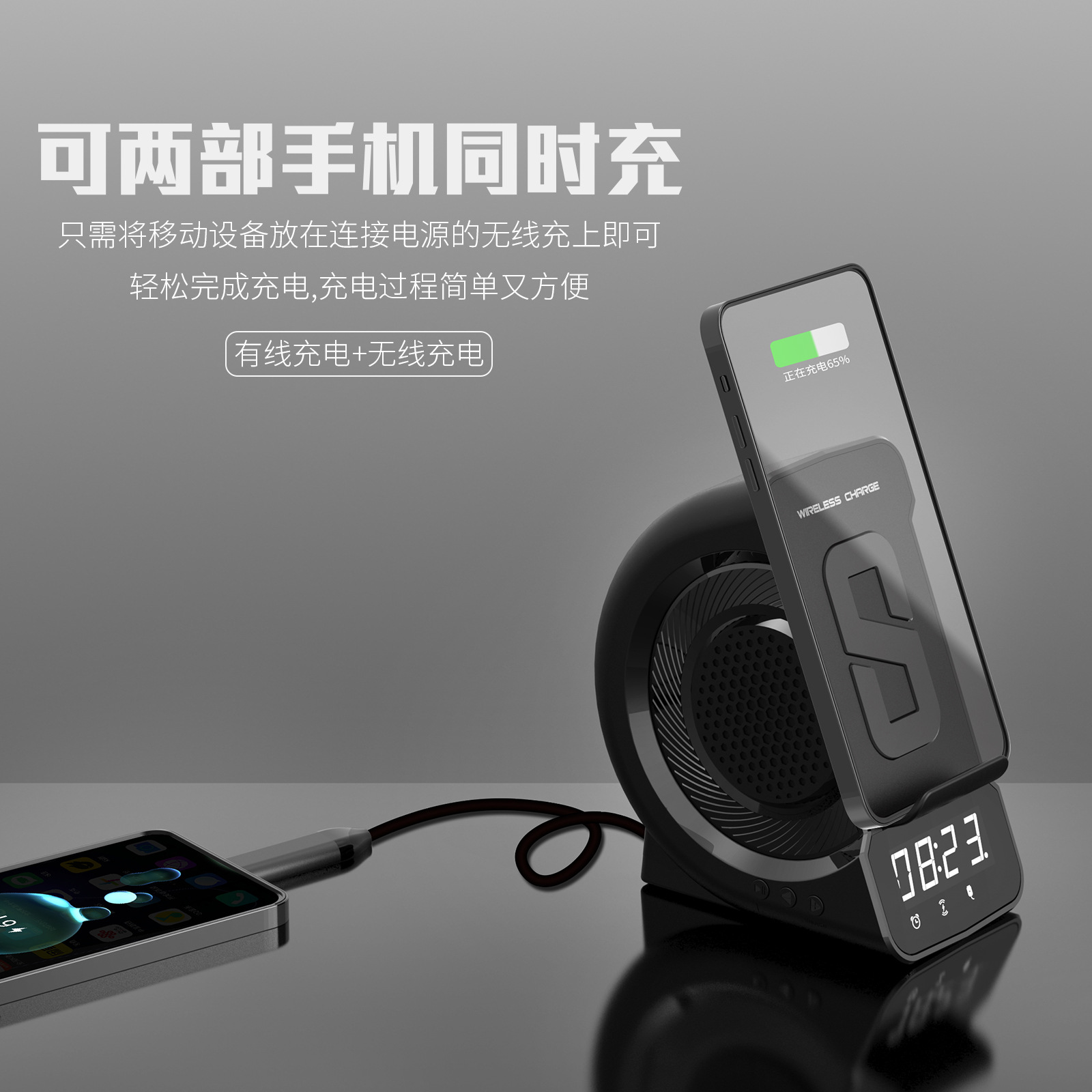 2024時鐘鬧鐘藍牙音響私模床頭無線充藍牙音箱新款亞馬遜藍牙音箱