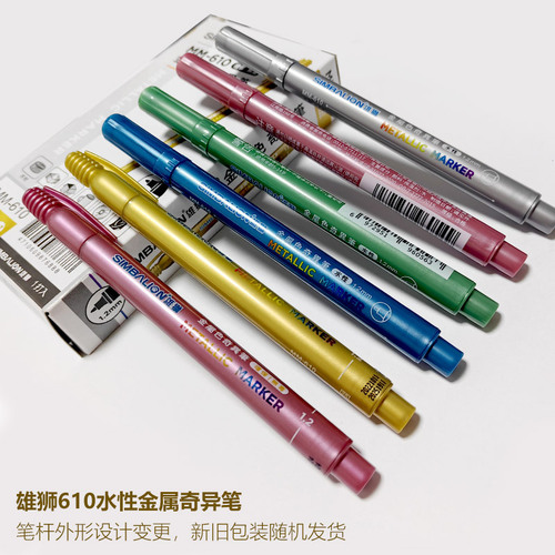 Lion 610 Metal Strange Note Marker Paint Pen Color Pen 1.0mm Strange Pen Ceramic Pen Marker