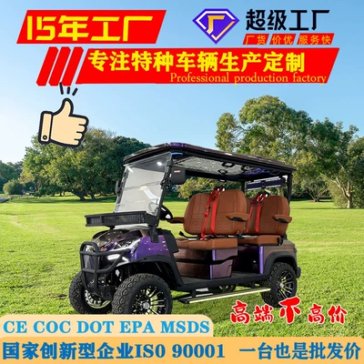 Elektrikli qolf avtomobilləri Carts, Cross-Border High-End Beach