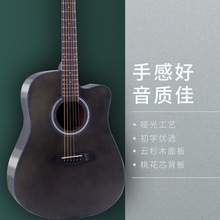單板吉他41寸啞光民謠木吉他缺角面單吉他工廠批發電箱樂器jita