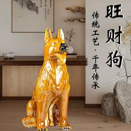 唐三彩狗陶瓷工艺品狗摆件生肖狗家居装饰品门厅摆设狼狗开业礼品