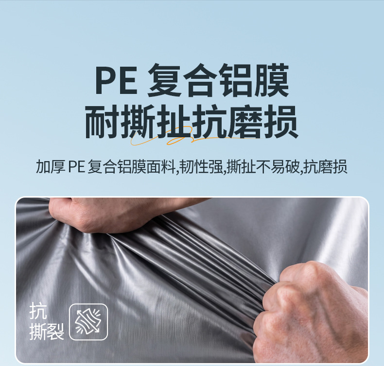 Car cover, sun protection, rain protection, heat insulation, all-season use, PEVA material, dustproof, waterproof, thickened, full-vehicle sunshade