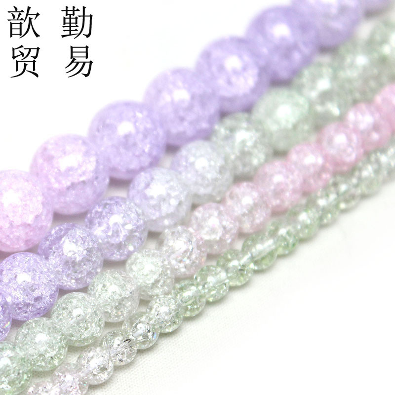Purple, Pink, and Green Gradient Burst Crystal Bead DIY Bracelet Accessory Wholesale Burst Bead Scatter Beads Semi-Finished Product