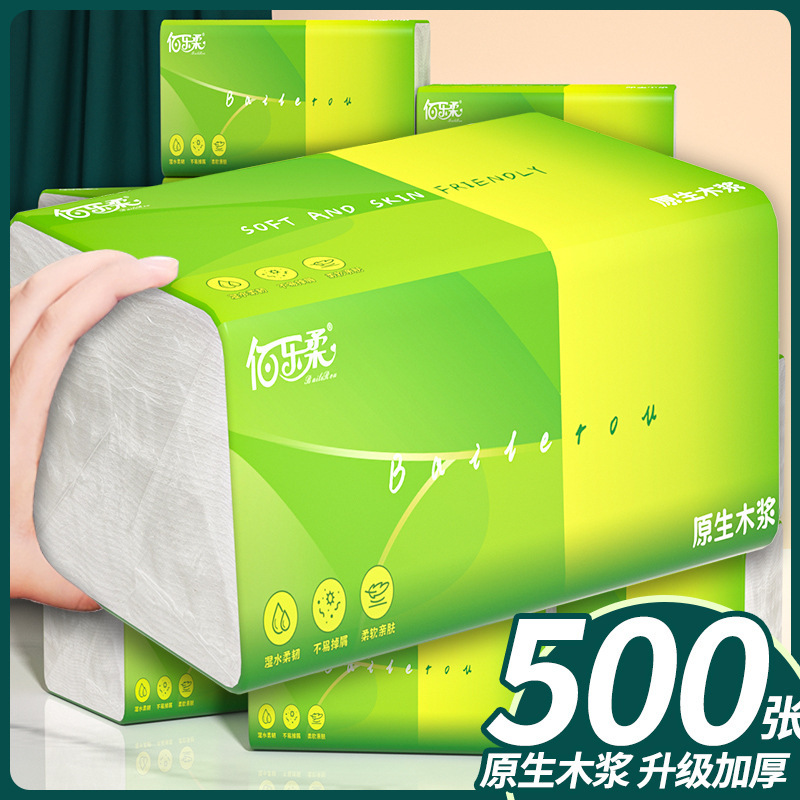 【Newcomers Get an Instant Discount of 5 Yuan】500 Sheets of Tissue Paper in a Whole Box Wholesale, Large Pack of Napkins, Facial Tissues, Household Tissue Paper Wholesale 【Newcomers Get an Instant Discount of 5 Yuan】500 Sheets of Tissue Paper in a Whole Box Wholesale, Large Pack of Napkins, Facial Tissues, Household Tissue Paper Wholesale
