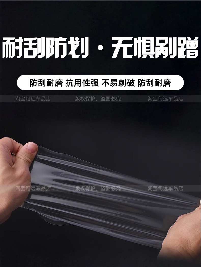 Suitable for 26 Models of Mercedes-Benz C-Class C260L Center Console Gear Shift Film Glc300 Interior Protection Screen Tempered Film Modification