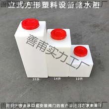 ��ʽ���������豸��ˮ�����խ��������������ˮͰ��ˮ��