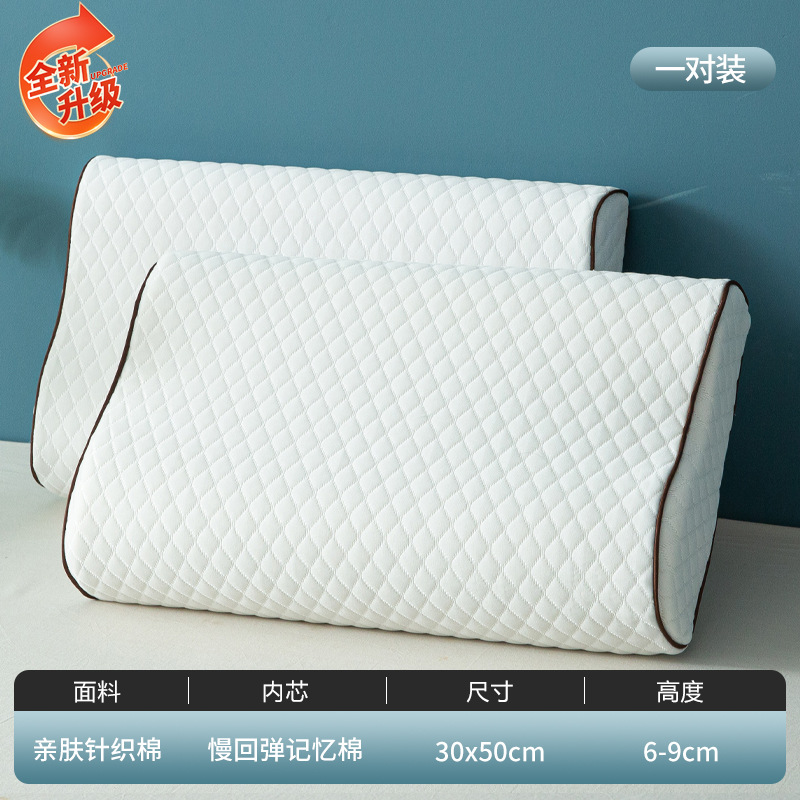 [업그레이드된 진드기 방지 원단] 다이아몬드 모양의 흰색-30x50cm 쌍 [내부 및 외부 이중 베갯잇 디자인]
