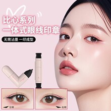 Qiyuduola奇遇朵拉眼线印章戴一体式转庄眼线印章笔眼线厂家现货