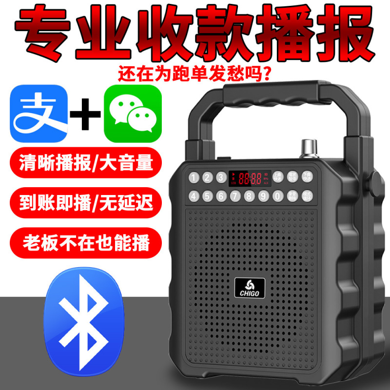 Chigo Bluetooth Portable Speaker for Outdoor Use with High Volume, Suitable for Square Dancing and Karaoke, with Powerful Bass and High Power Portable Audio Chigo Bluetooth Portable Speaker for Outdoor Use with High Volume, Suitable for Square Dancing and Karaoke, with Powerful Bass and High Power Portable Audio